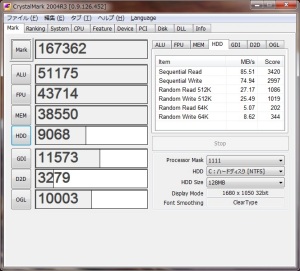 Media Server CrystalMark09_単体Disk