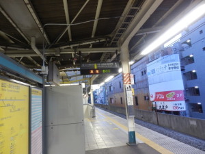 出発